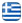ΚΥΠΡΑΙΟΣ ΝΙΚΟΛΑΟΣ | Ηλεκτρολόγος Ρόδος - Ηλεκτρολογικές Εργασίες & Εγκαταστάσεις Ρόδος - Ελληνικά